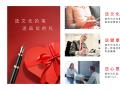 礼品笔四大用途