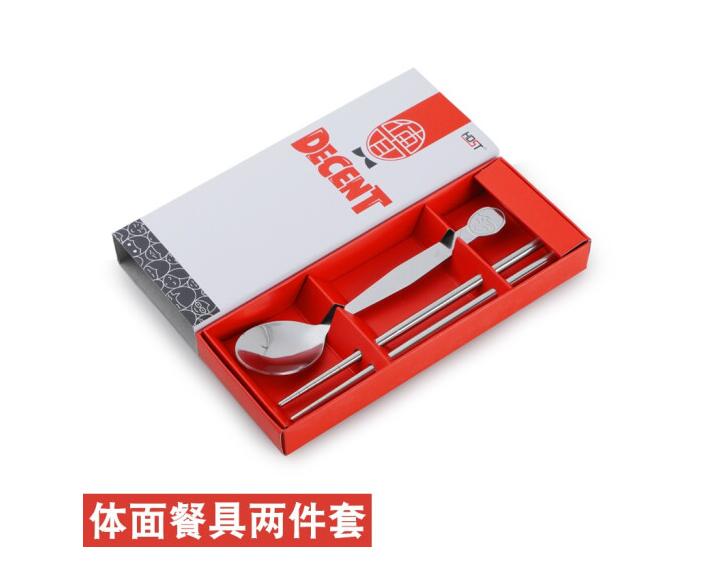 体面（勺筷）二件套不锈钢勺子筷子叉子套装礼盒