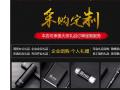 企业会议礼品定制，应该准备什么？尚格与您分享