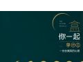 中秋节给客户送一份会微笑的礼物可好？－2019中秋茶礼