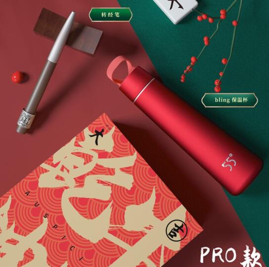 LKK55度牛转乾坤新年礼盒 PRO款