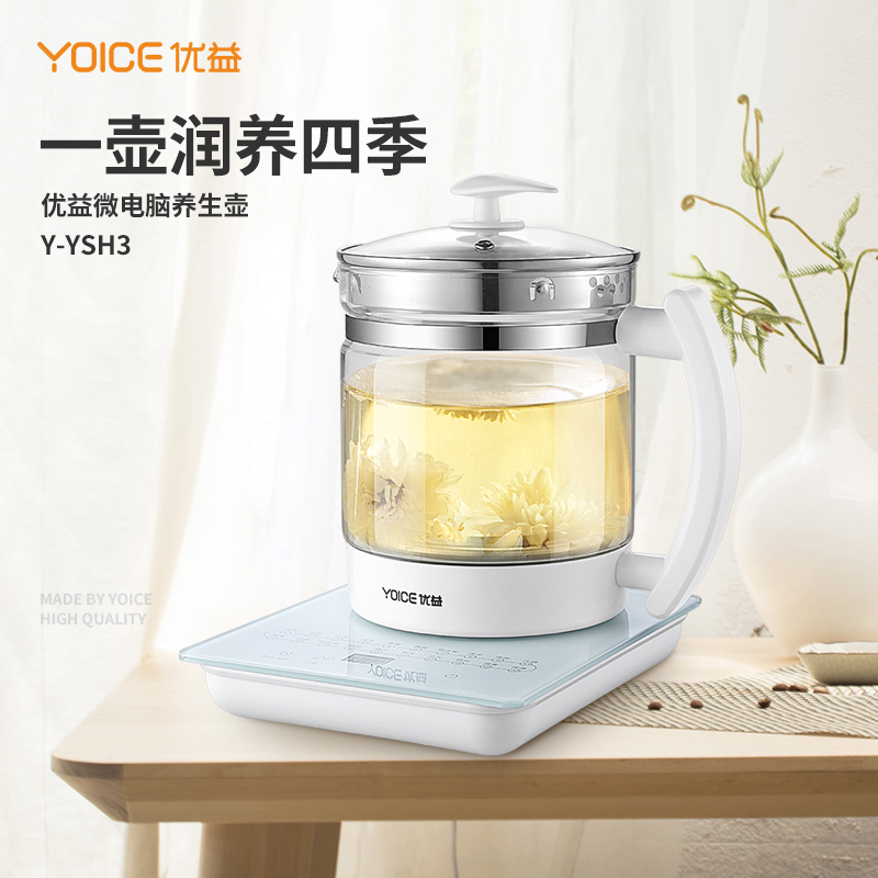 优益微电及分体养生壶Y-YSH3煮茶器电水壶