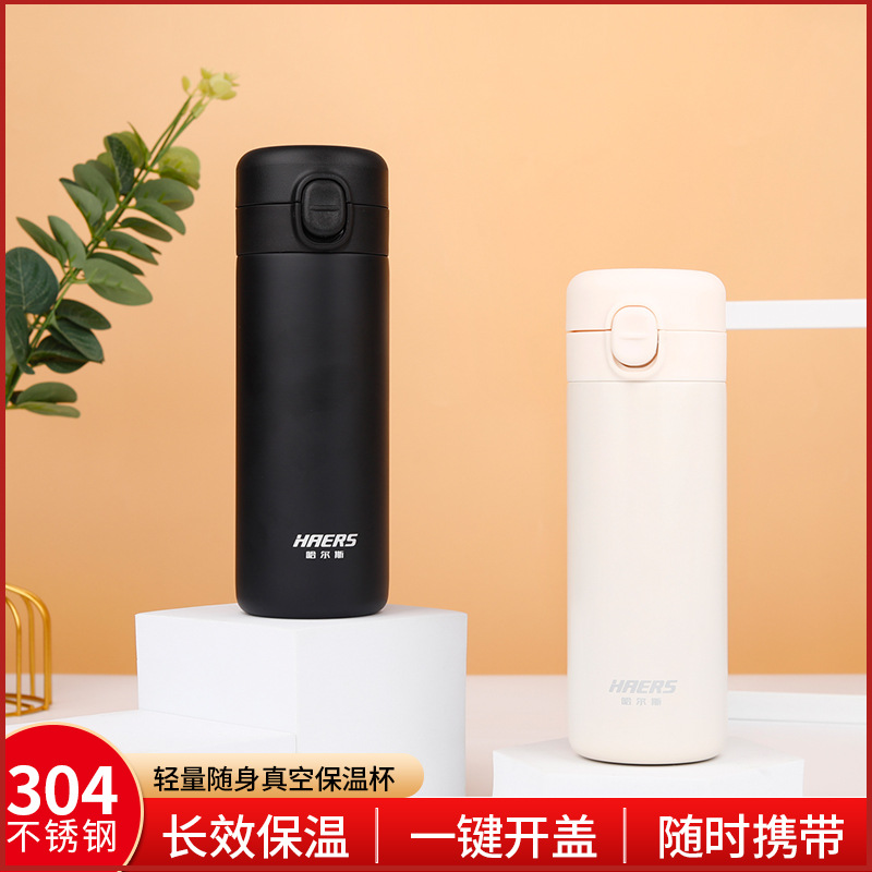 臻禧时光弹跳保温杯HD-400-89-S 