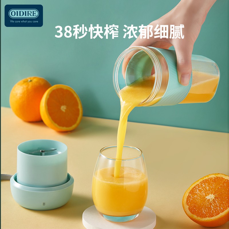 德国OIDIRE 便携果汁杯 ODI-SXB3